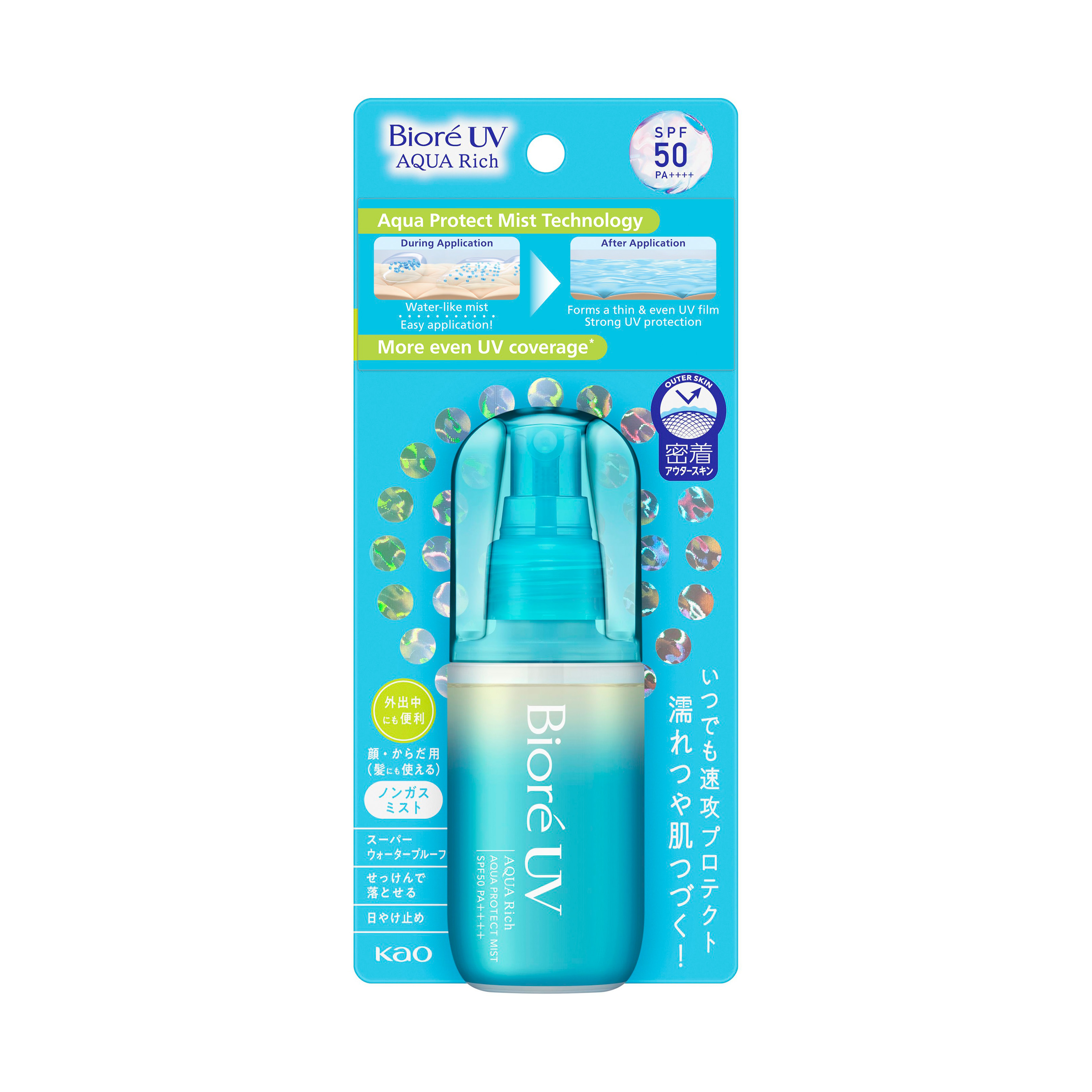 Kao Biore UV Aqua Rich Aqua Protect Mist SPF 50 PA++++ [60ml]